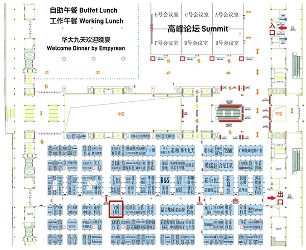 j9九游会官方材料与您相约ICCAD 2023，解锁当今前沿科技！